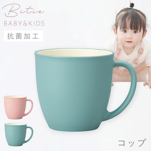 bitie レンジコップ